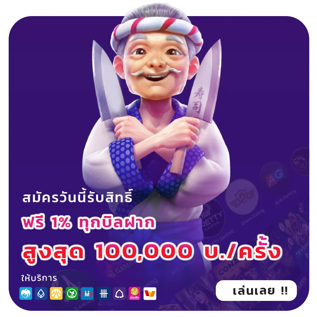 STAR 789 VIP app