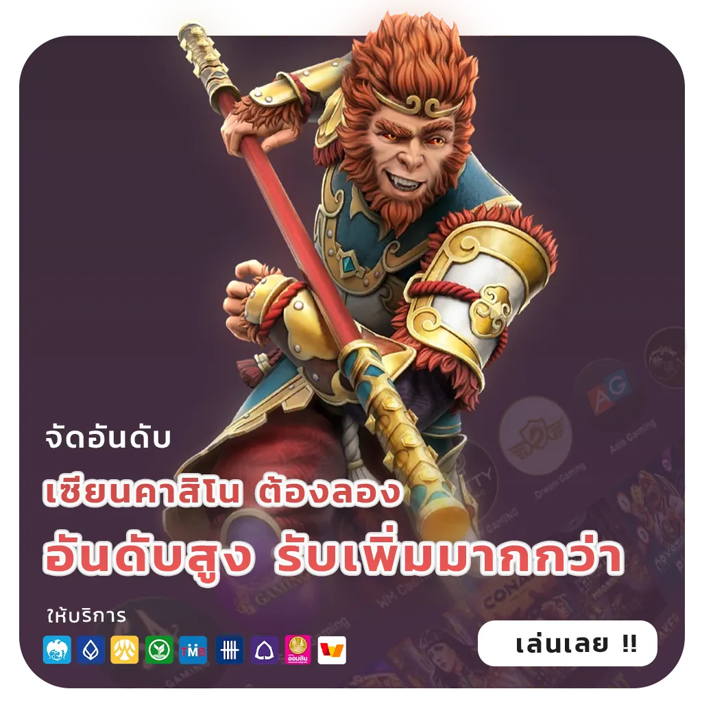 STAR 789 สล็อตพีจี