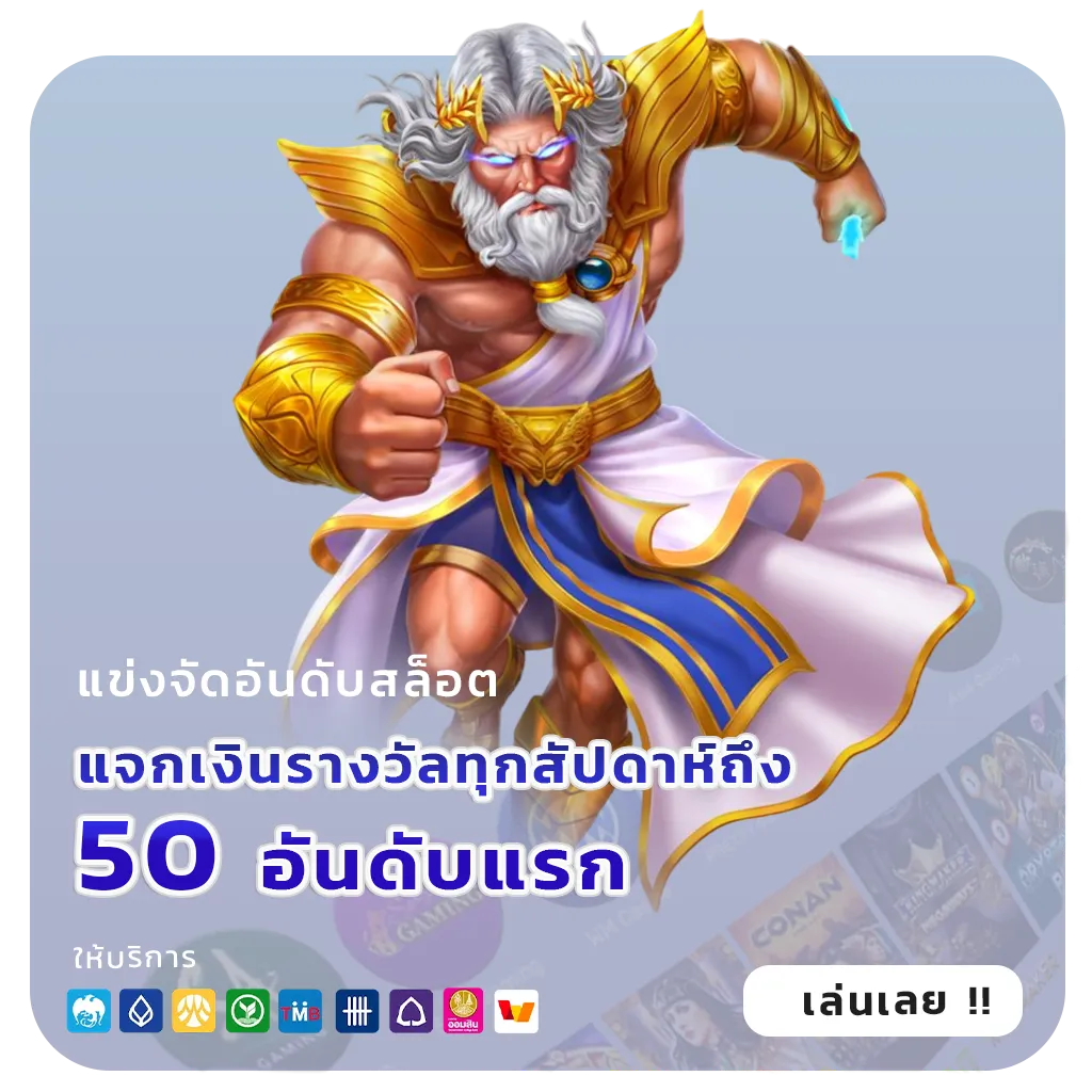 STAR 789 VIP สมัครฟรี